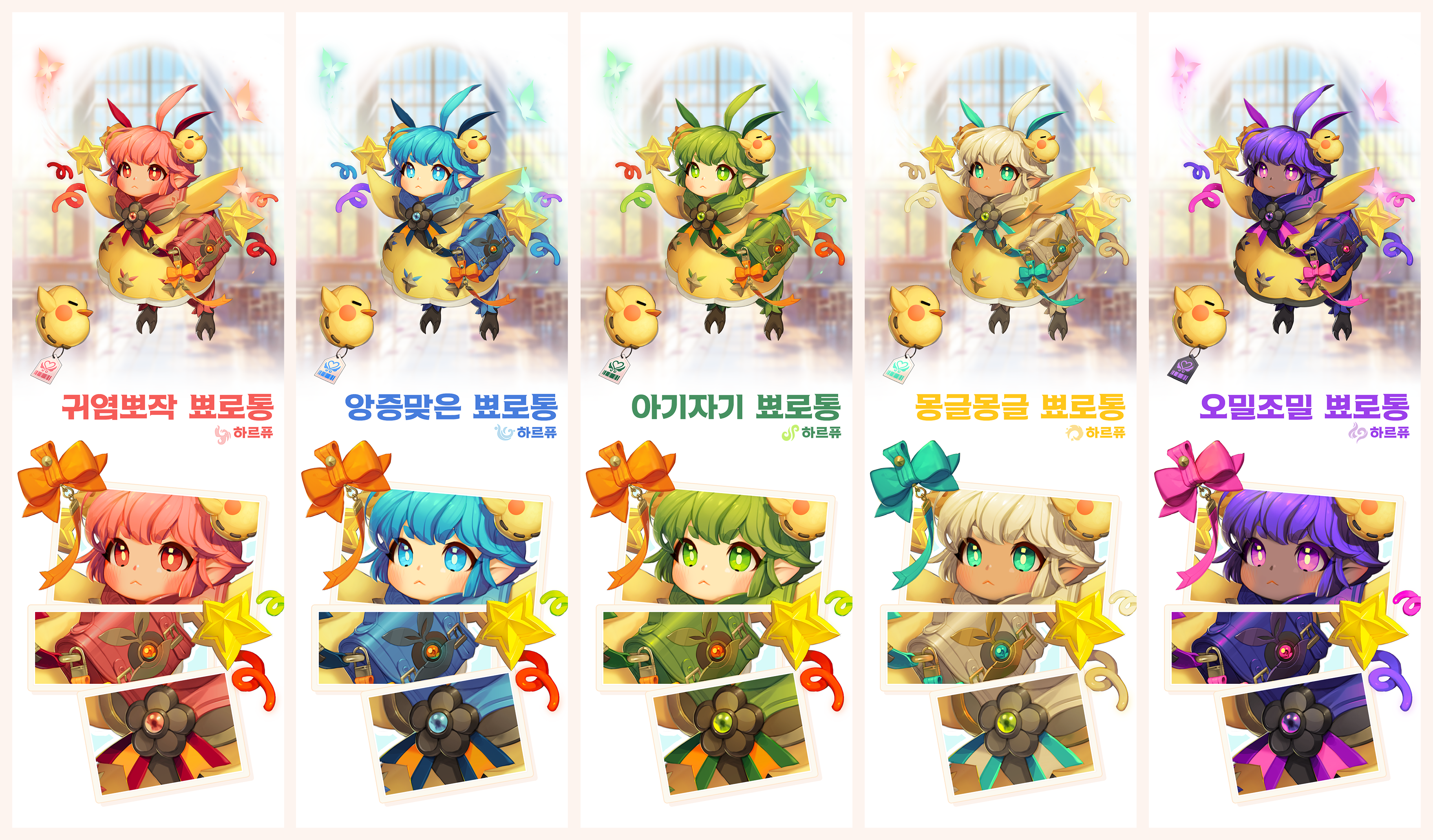 8월 17일(목) 업데이트 노트(9..-서머너즈 워: 크로니클 공식 포럼