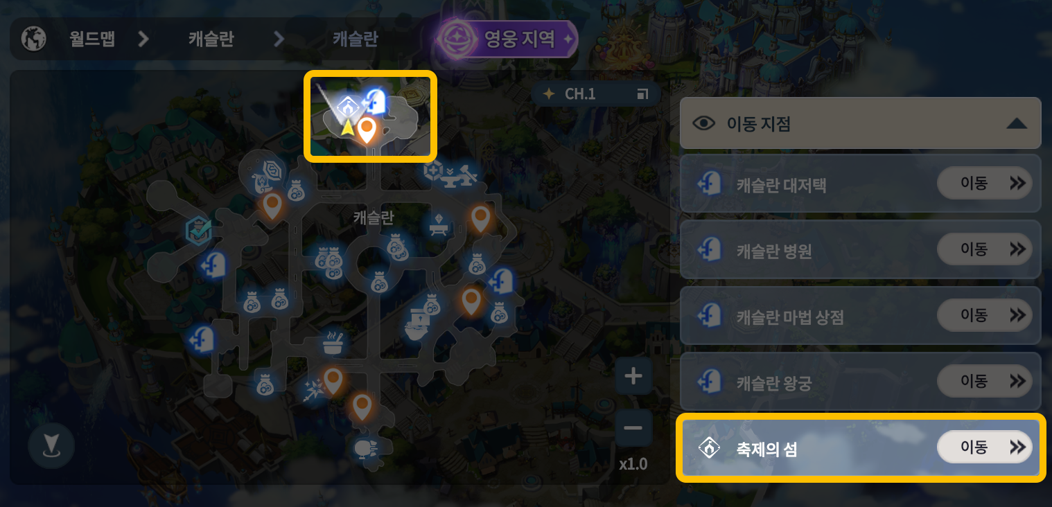 8월 17일(목) 업데이트 노트(9..-서머너즈 워: 크로니클 공식 포럼