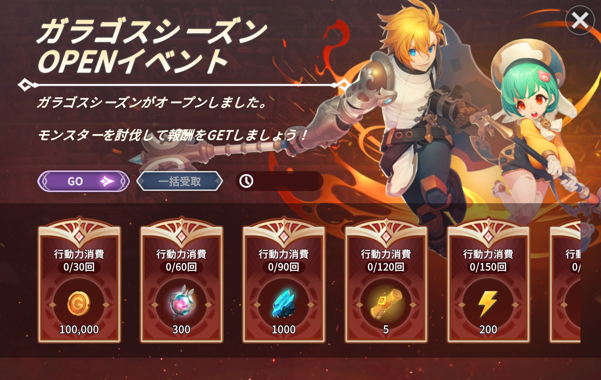 3月21日アップデートのご案内-『サマナーズウォー：クロニクル』公式コミュニティ