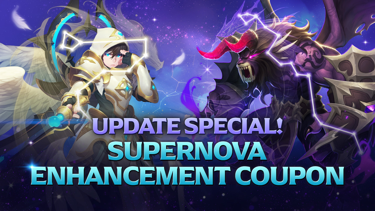 🎉 Update Special! 🌌 Supernova Enhancement Coupon Event Notice 🎫