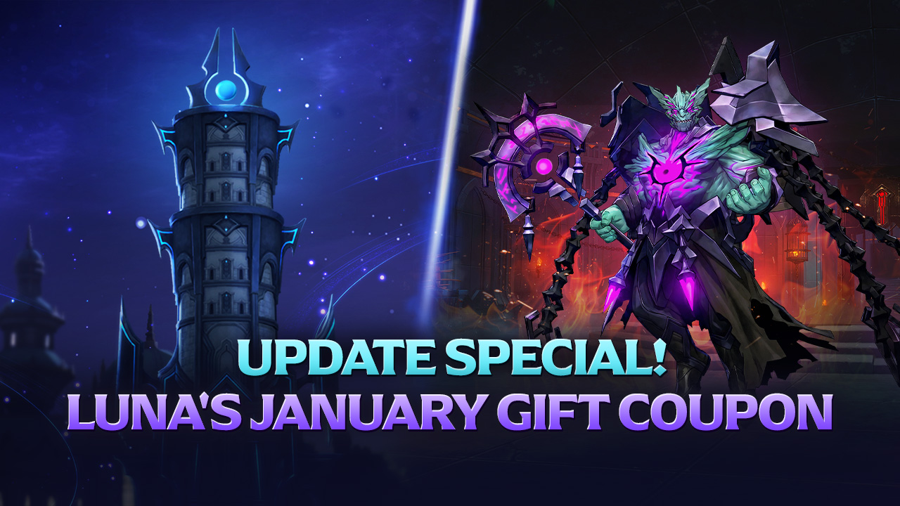 🏰 Update Celebration! Luna’s January Gift Coupon Event 🎁